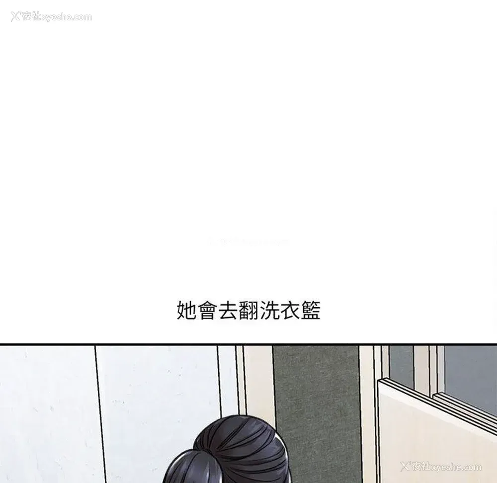 31P - 爱上助手