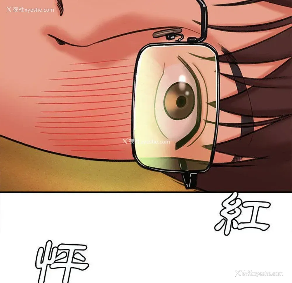 37P - 爱上助手