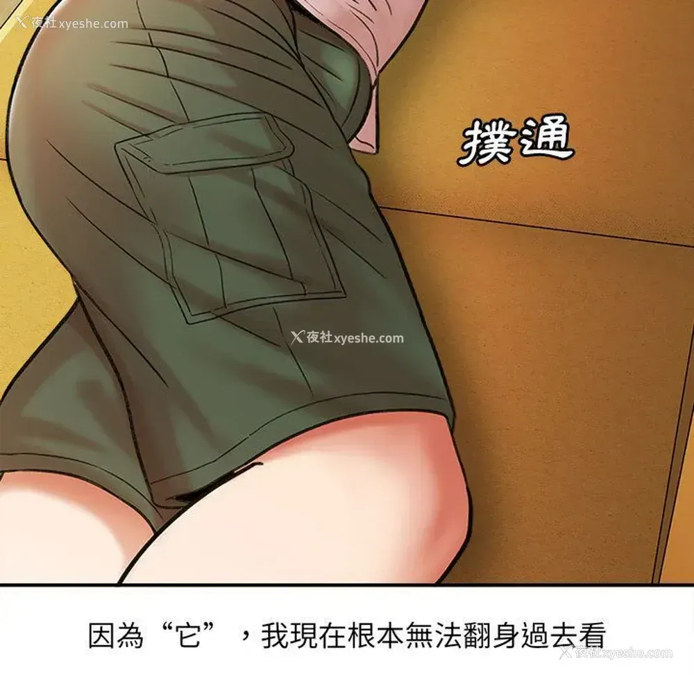 45P - 爱上助手