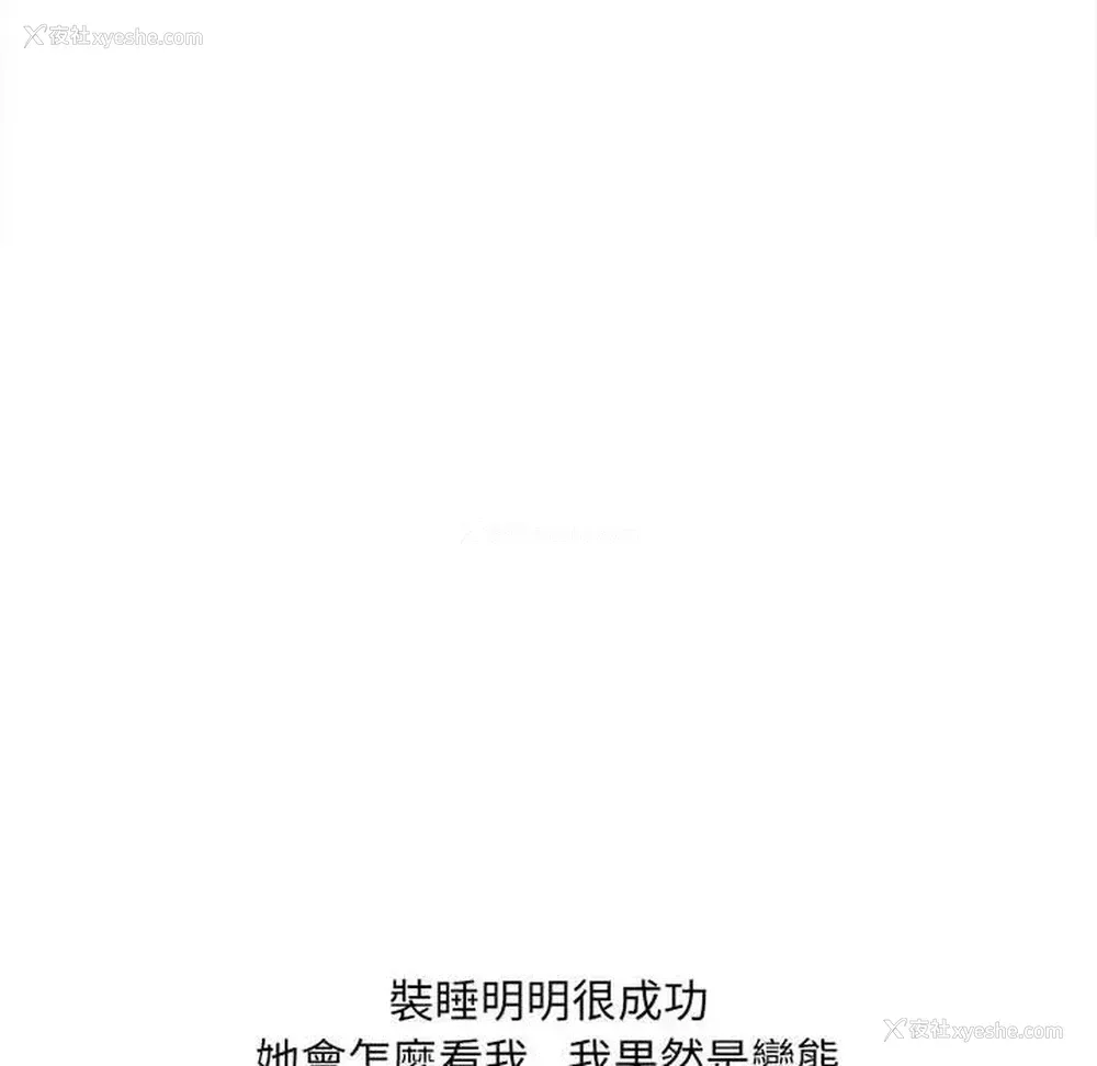 62P - 爱上助手