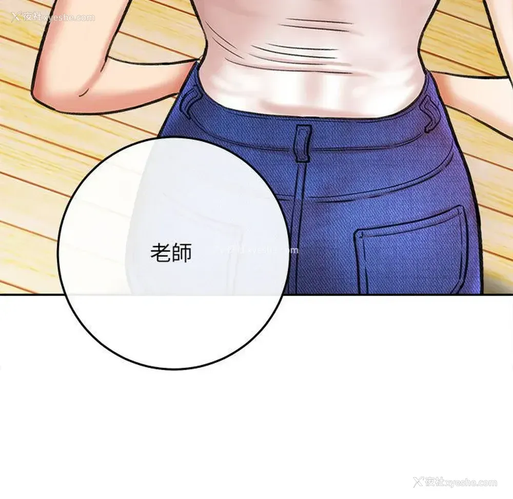 65P - 爱上助手