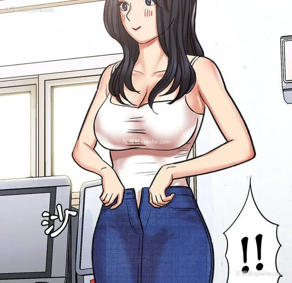 74P - 爱上助手