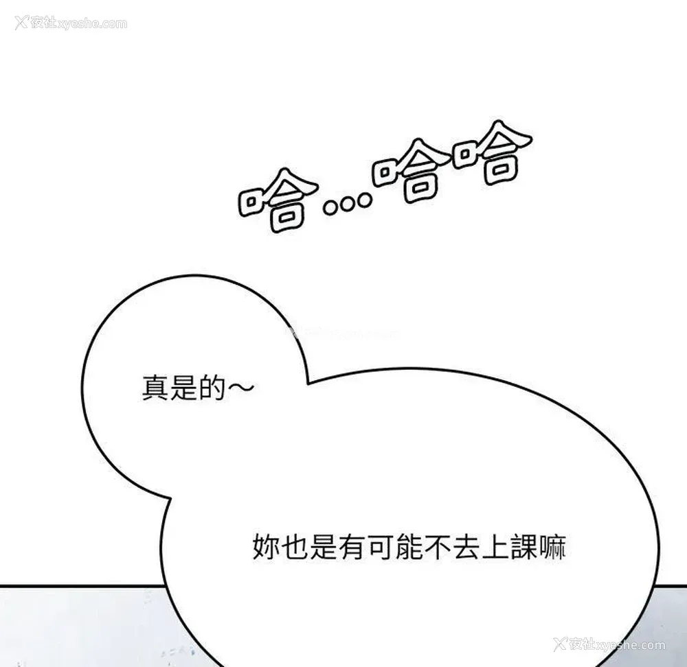 79P - 爱上助手