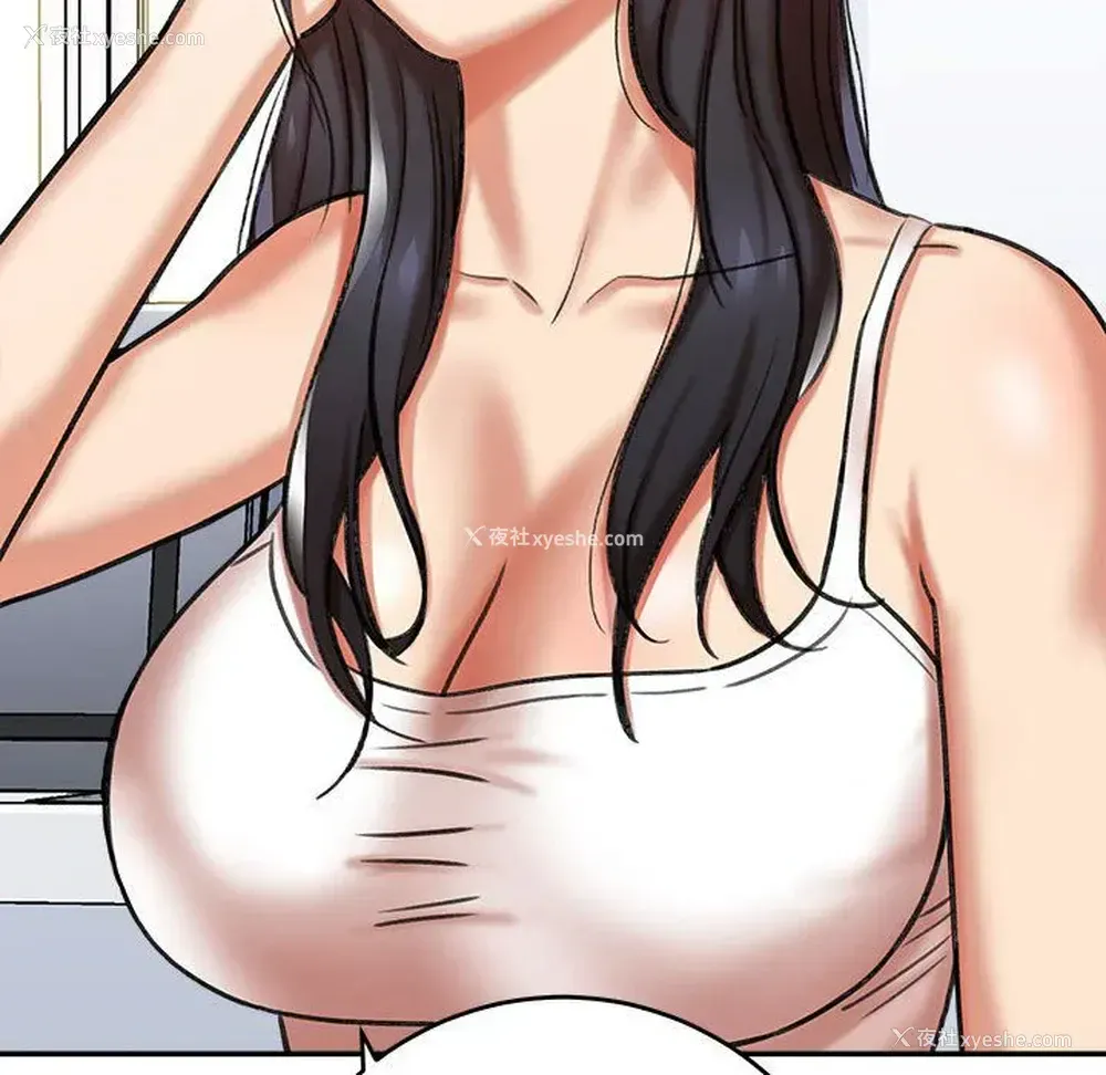 88P - 爱上助手
