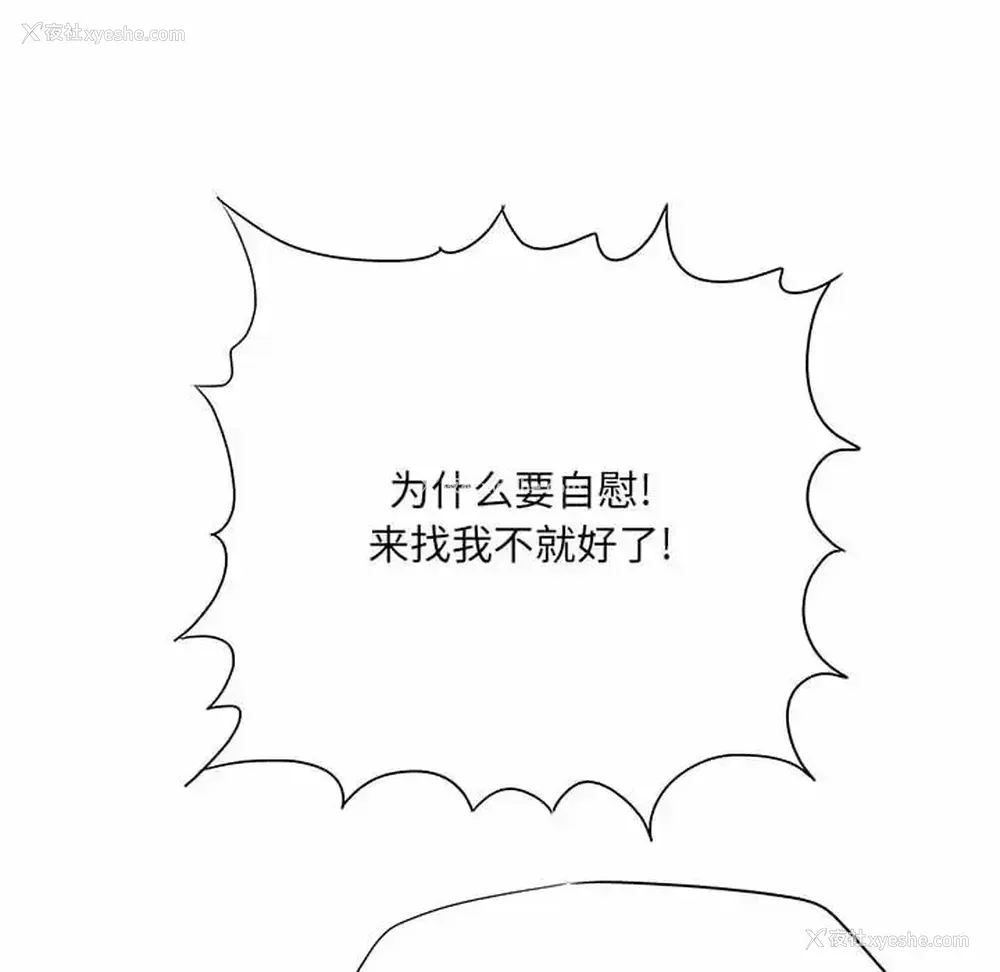 114P - 爱上助手