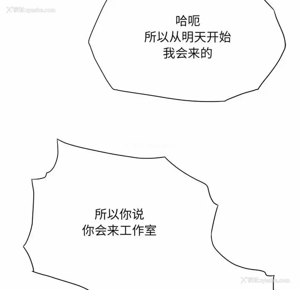115P - 爱上助手