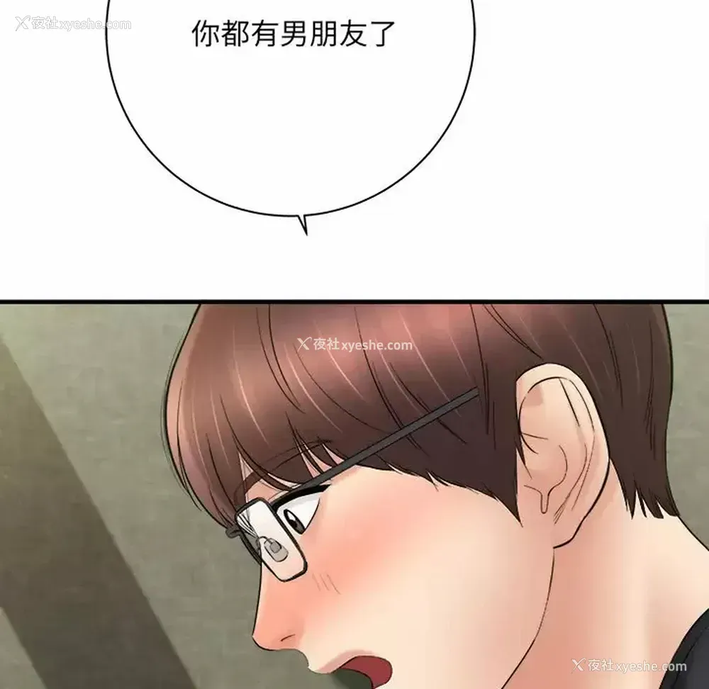 11P - 爱上助手