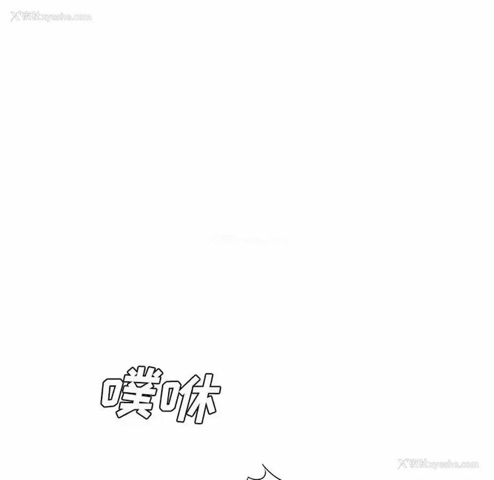 137P - 爱上助手
