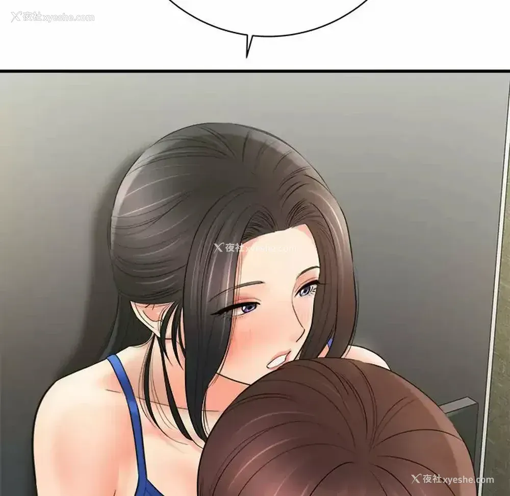 14P - 爱上助手