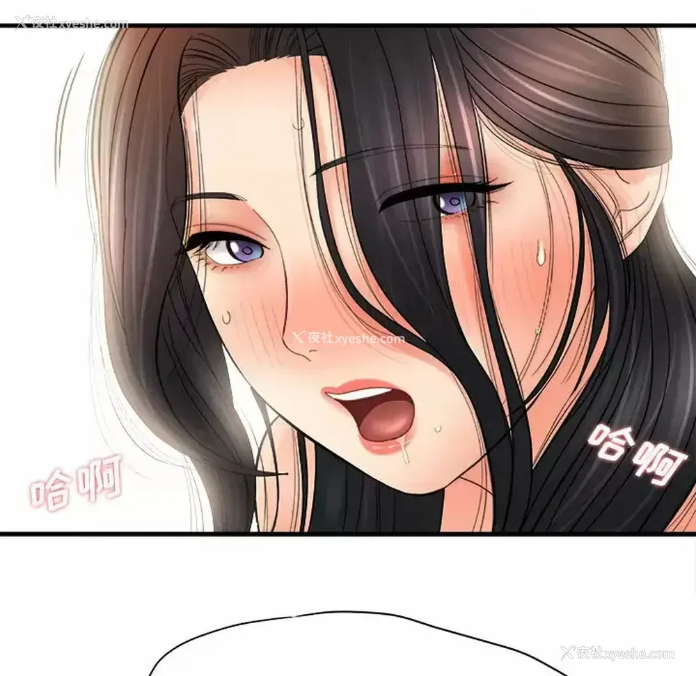 151P - 爱上助手