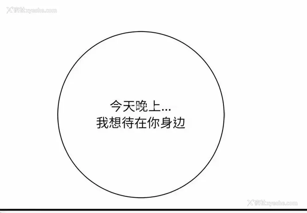 1P - 爱上助手