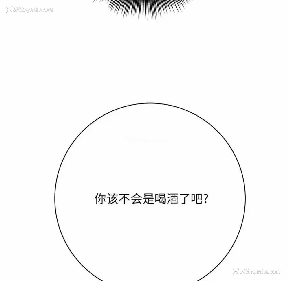 20P - 爱上助手