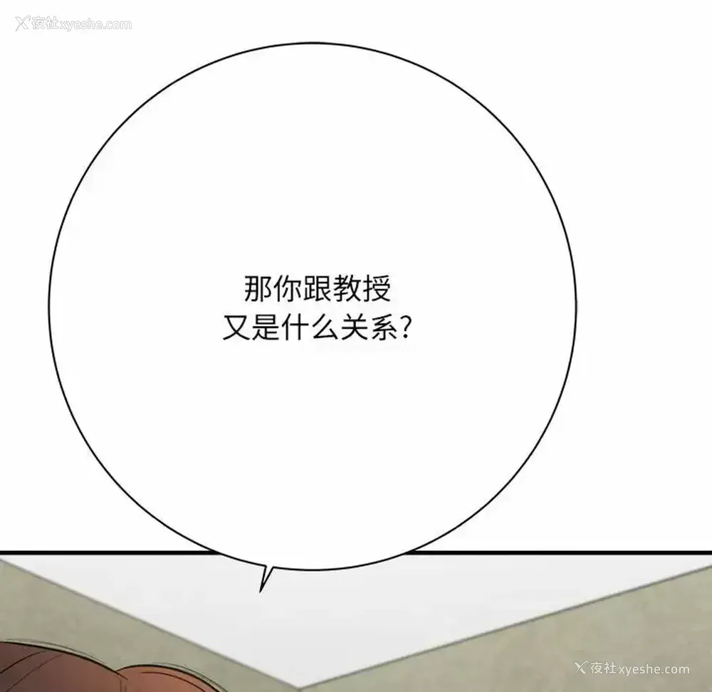 27P - 爱上助手