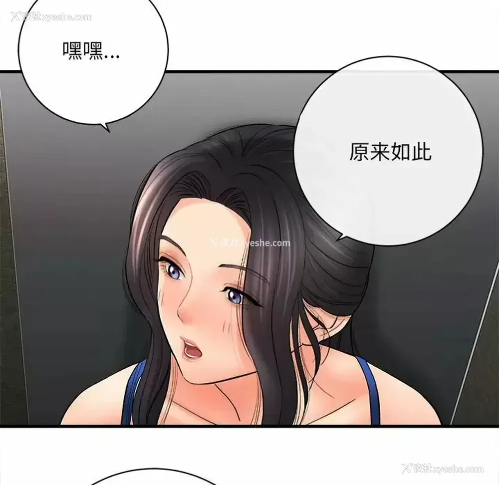 35P - 爱上助手