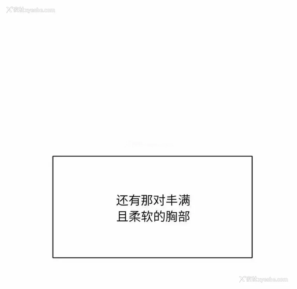 63P - 爱上助手