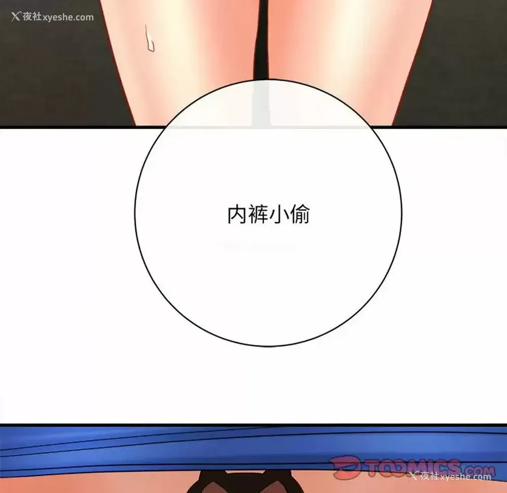 75P - 爱上助手