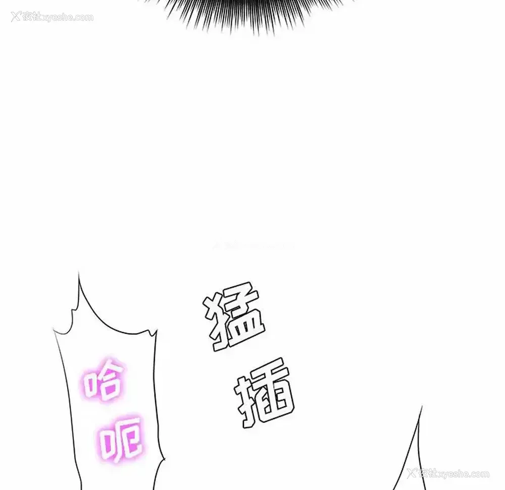 79P - 爱上助手