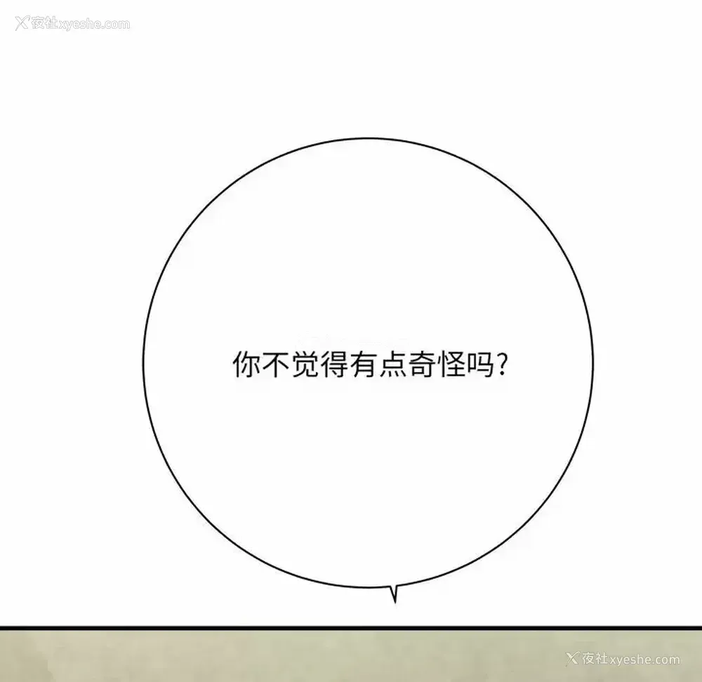 8P - 爱上助手