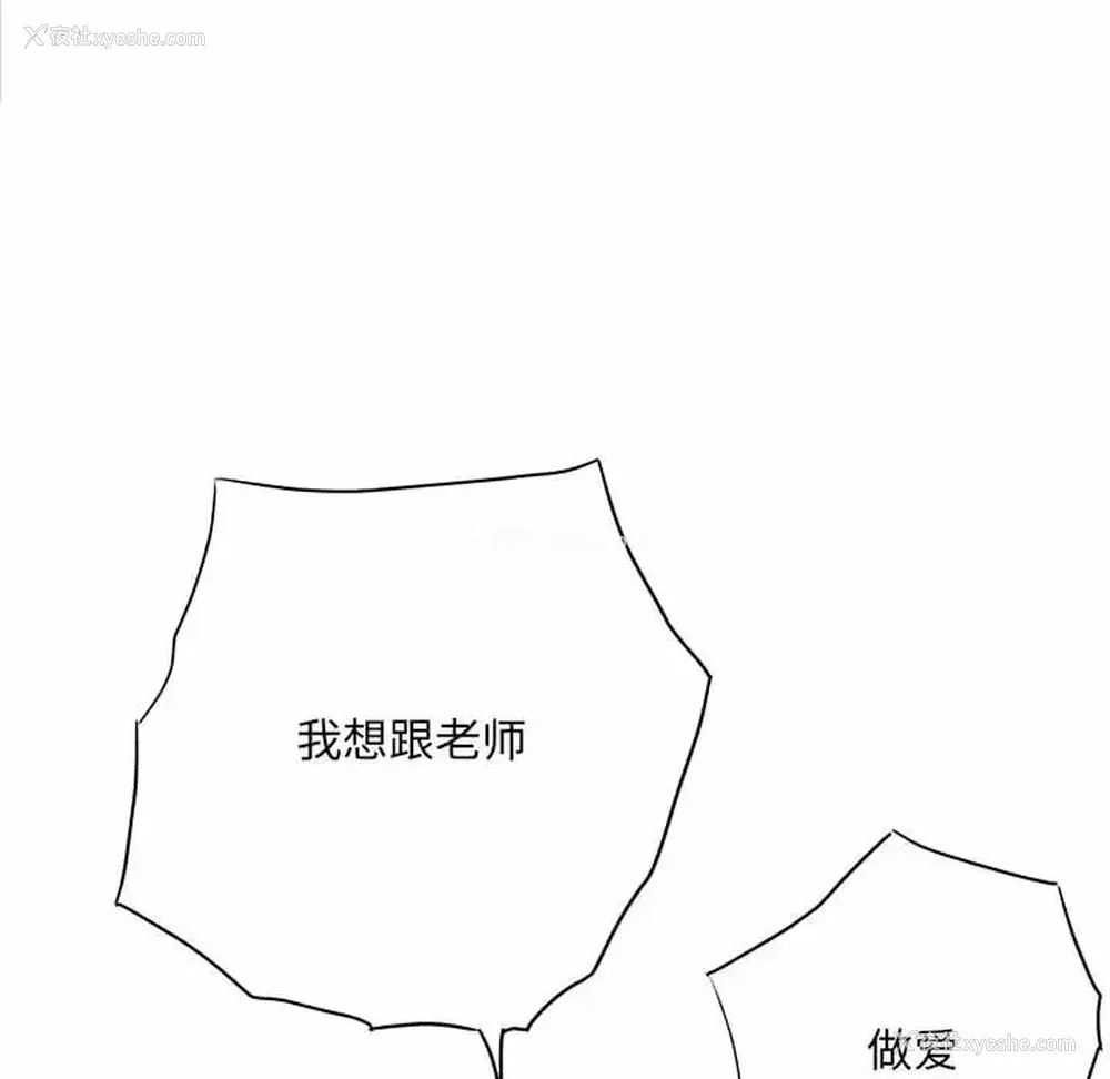 95P - 爱上助手