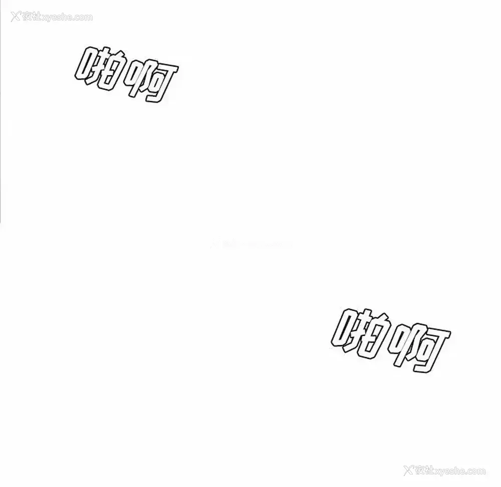 98P - 爱上助手