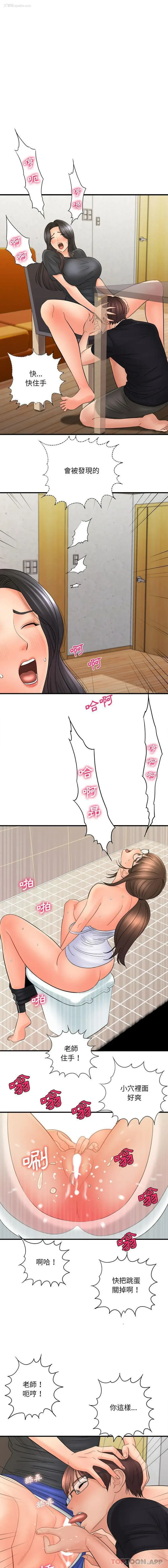 11P - 爱上助手