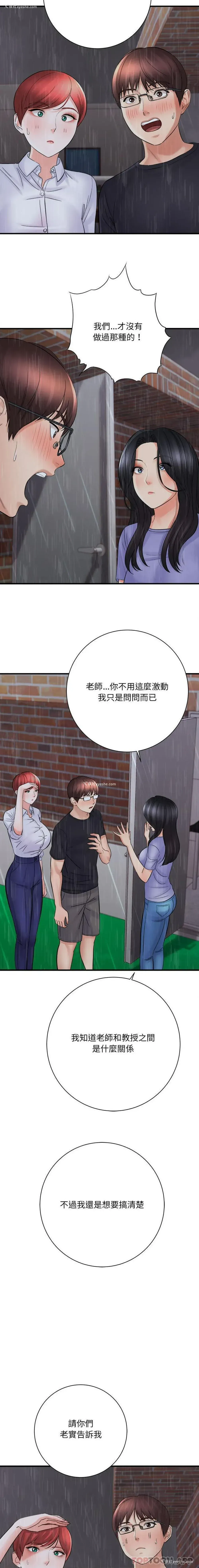 2P - 爱上助手
