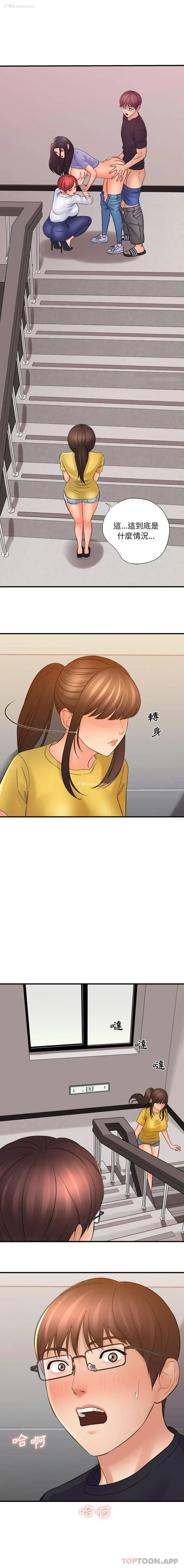 1P - 爱上助手