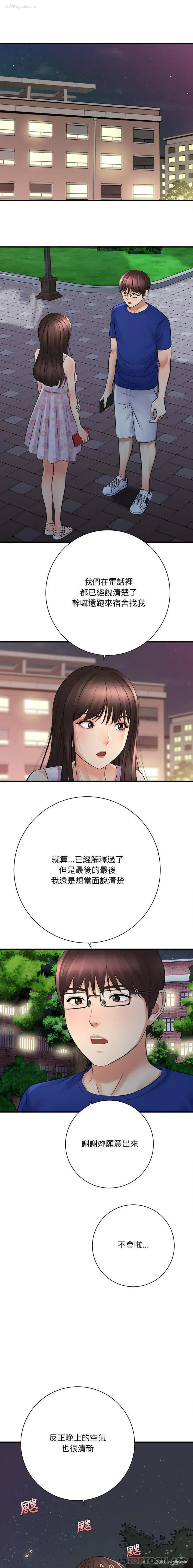1P - 爱上助手