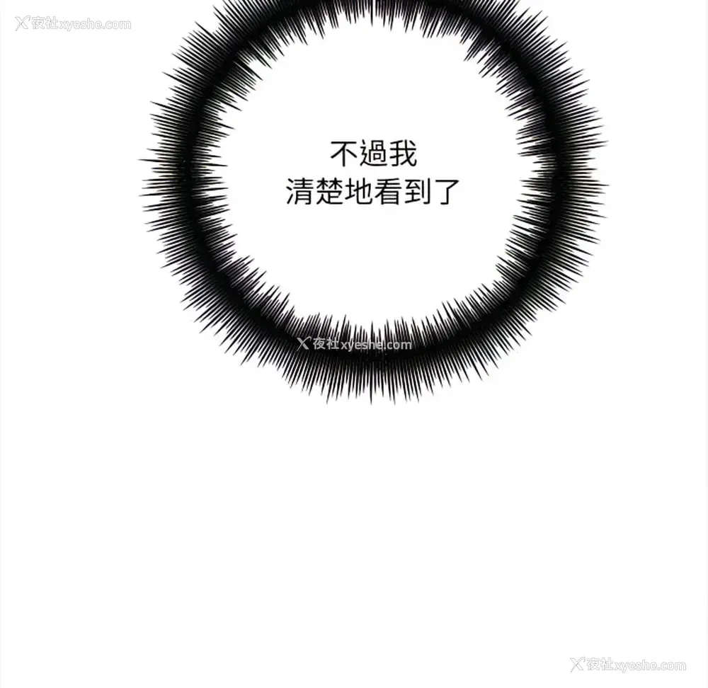 109P - 爱上助手