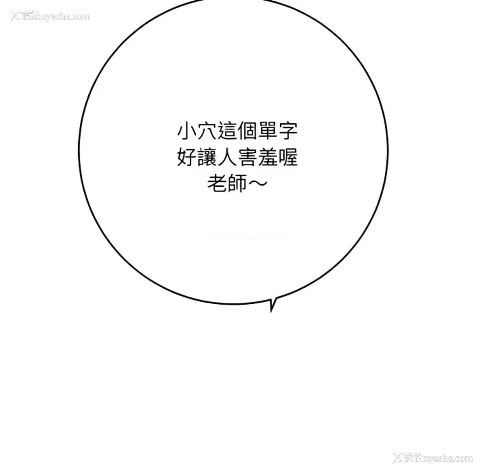 10P - 爱上助手
