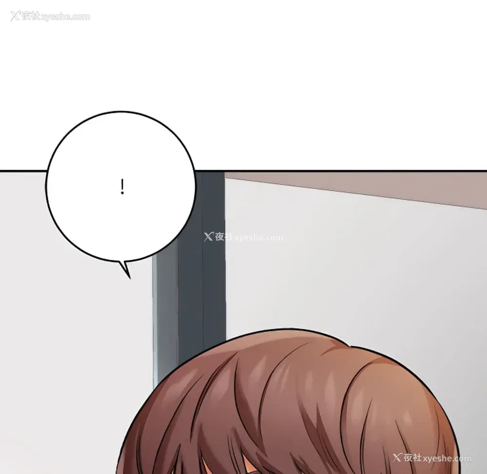 118P - 爱上助手