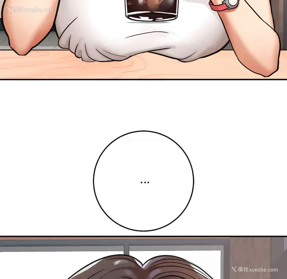 148P - 爱上助手