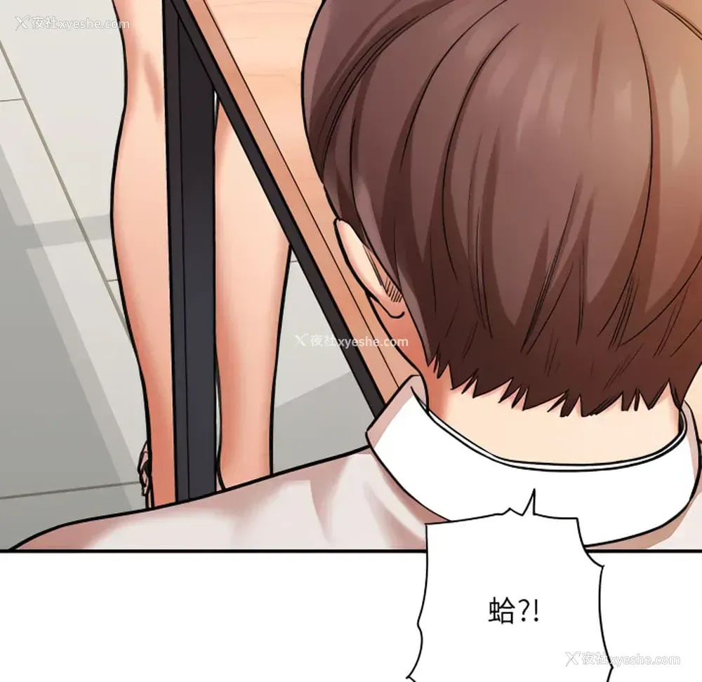 168P - 爱上助手