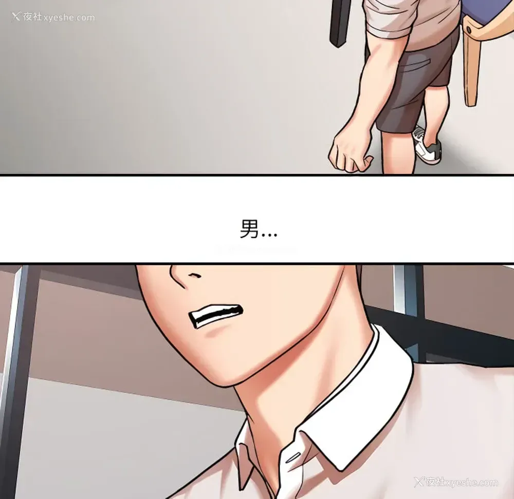 178P - 爱上助手