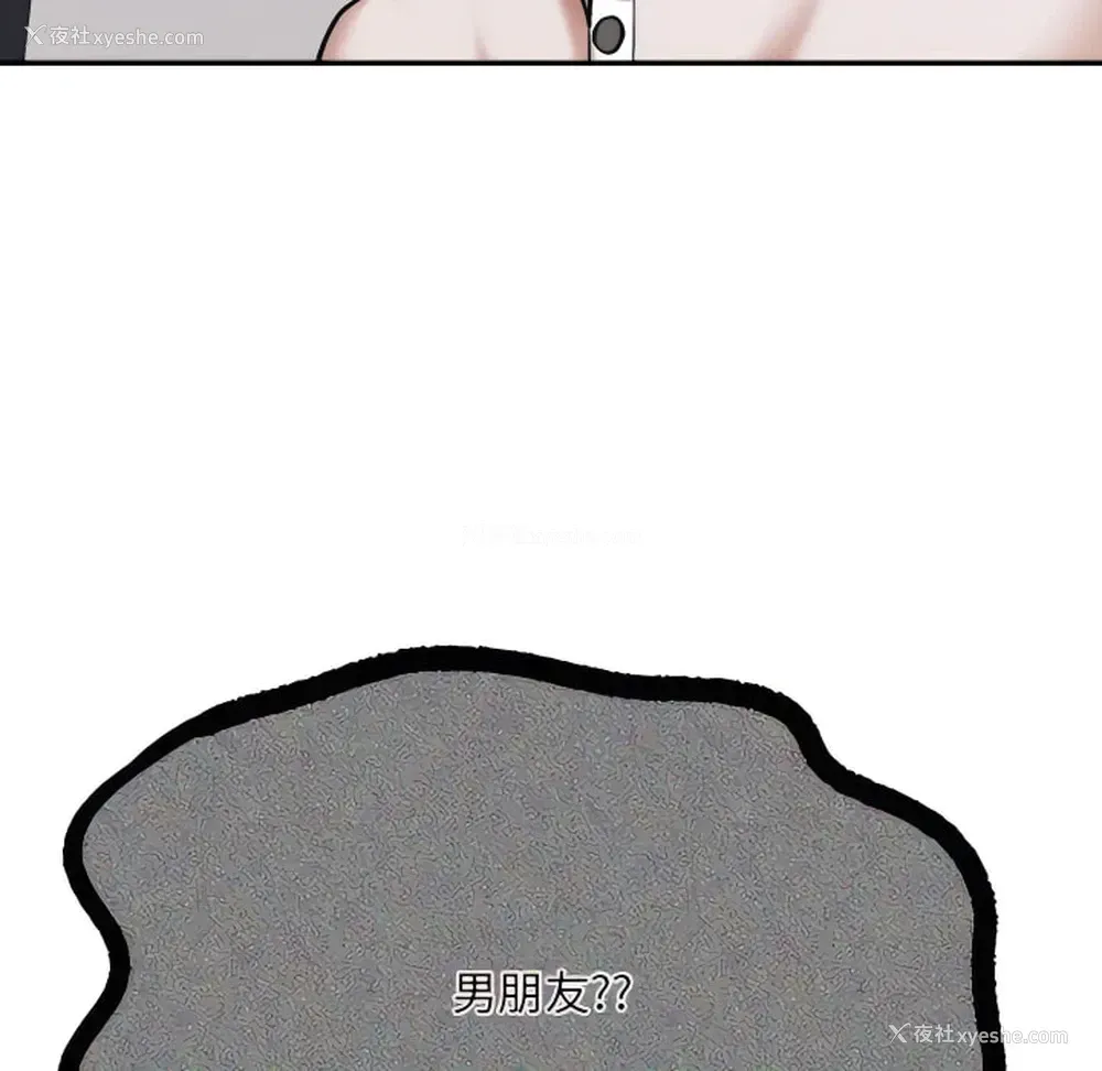 179P - 爱上助手