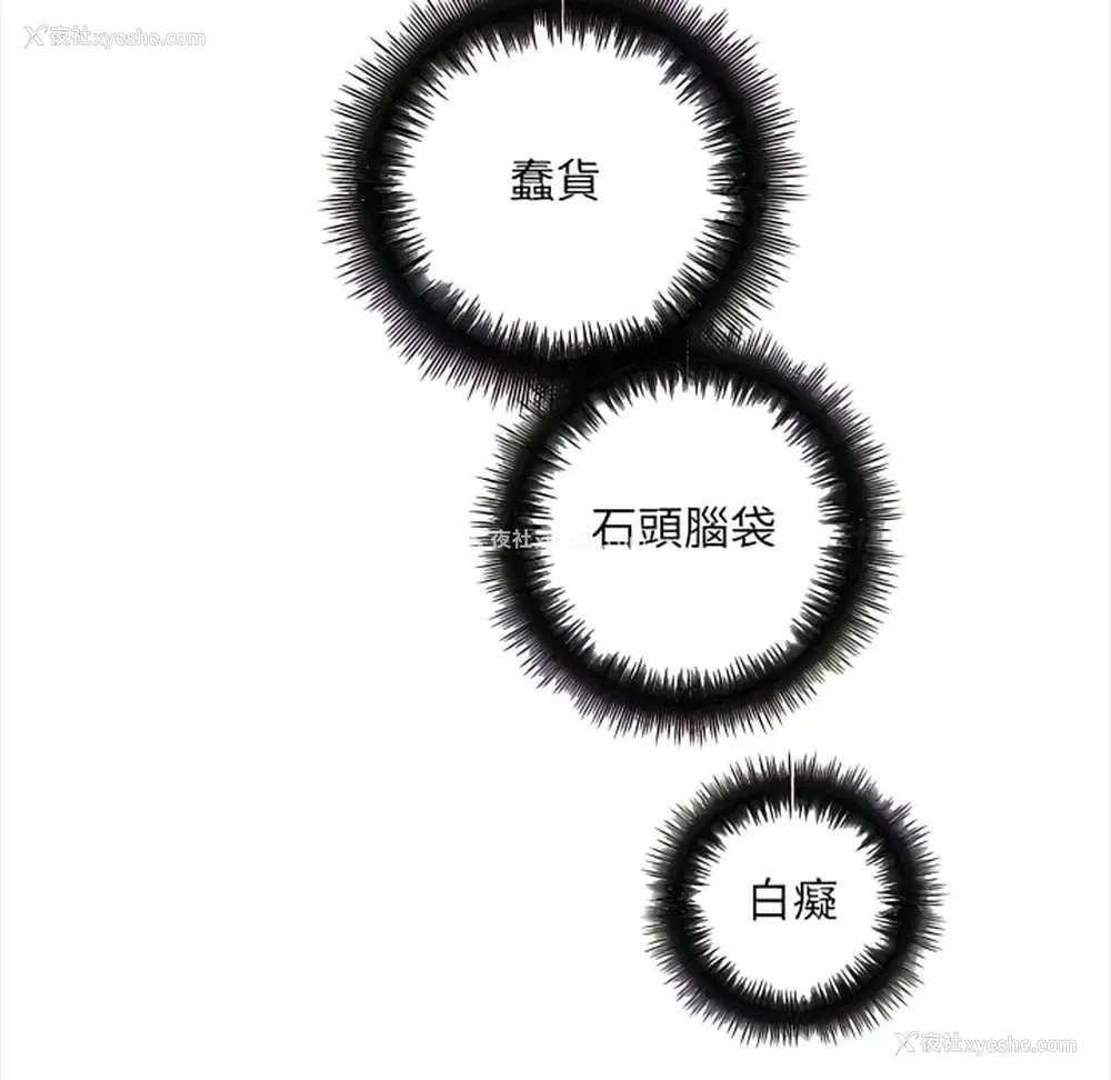 198P - 爱上助手