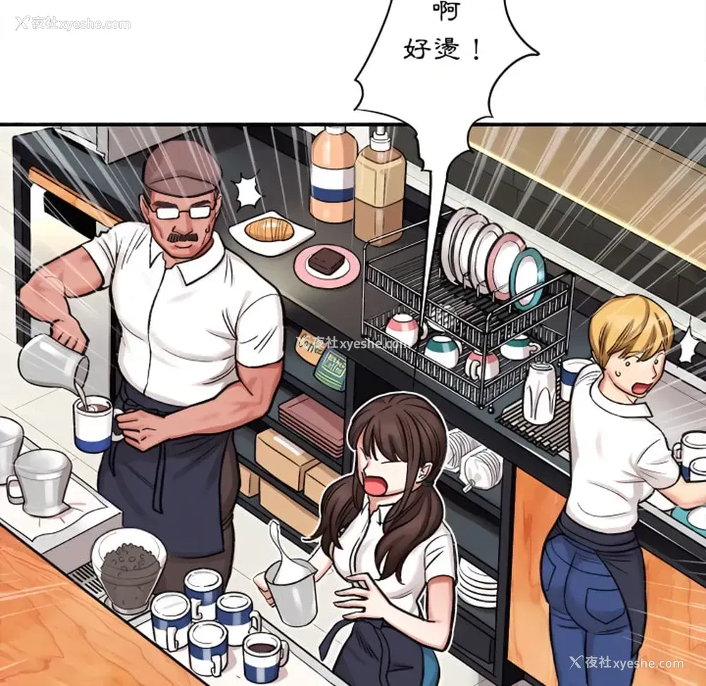 204P - 爱上助手