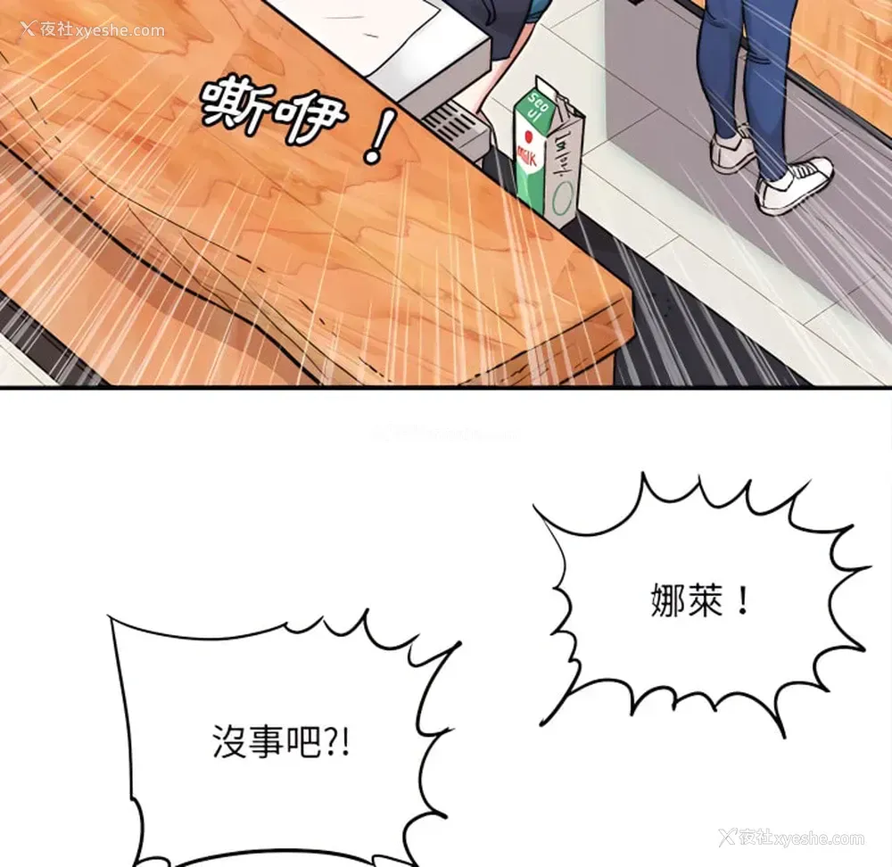 205P - 爱上助手