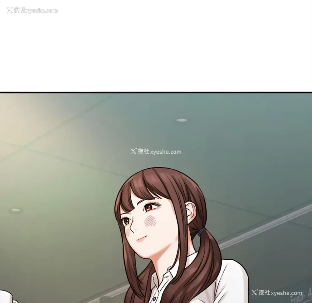 212P - 爱上助手