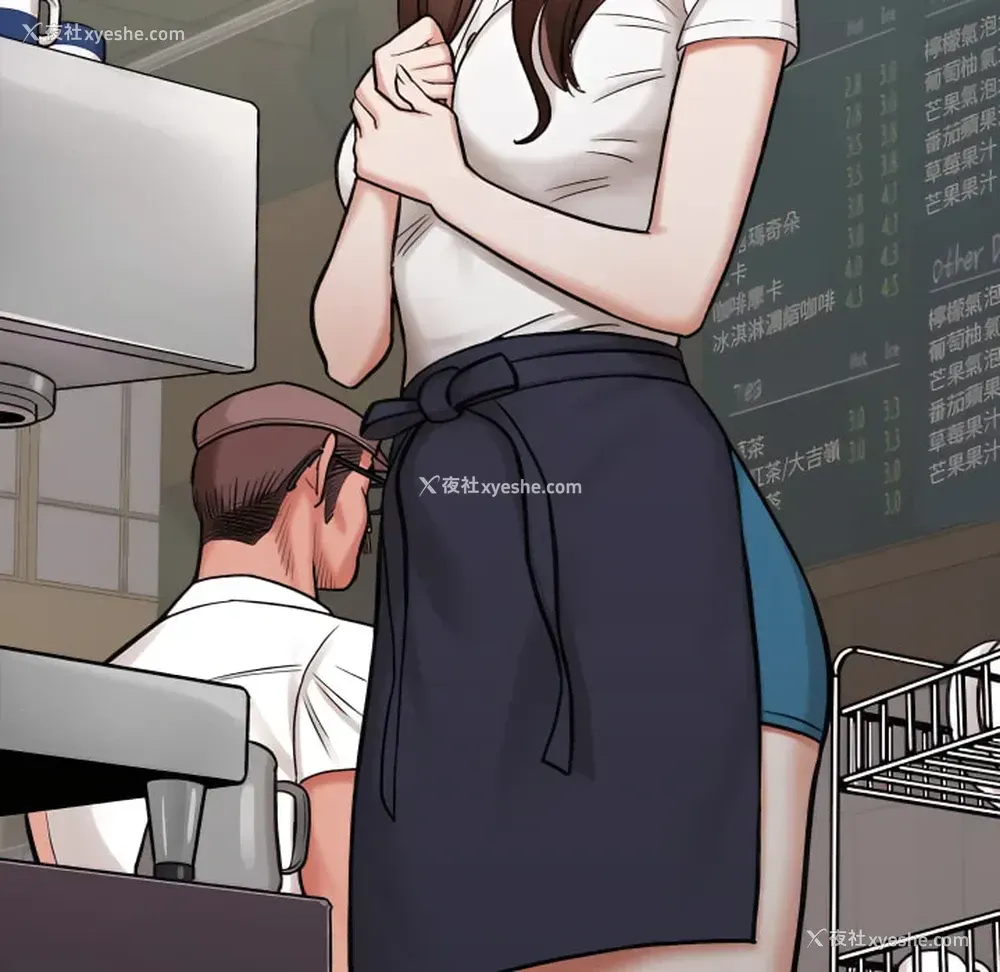213P - 爱上助手