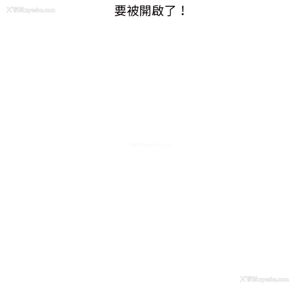 23P - 爱上助手