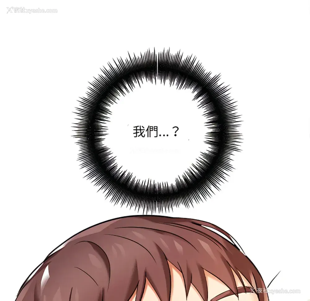 40P - 爱上助手