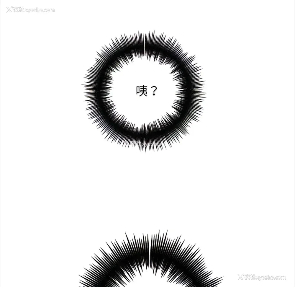 42P - 爱上助手