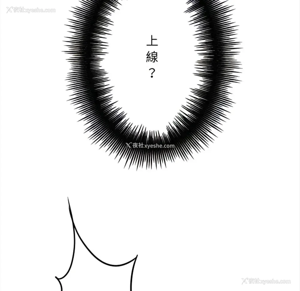 43P - 爱上助手
