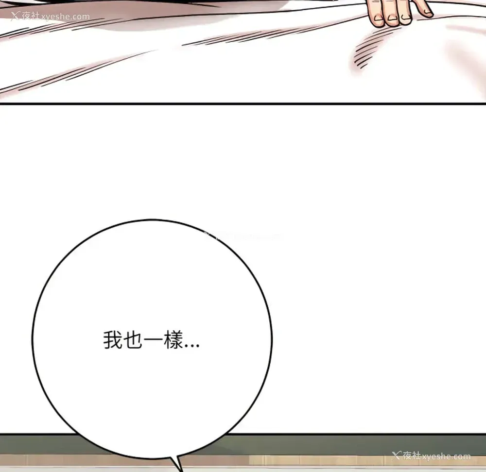6P - 爱上助手