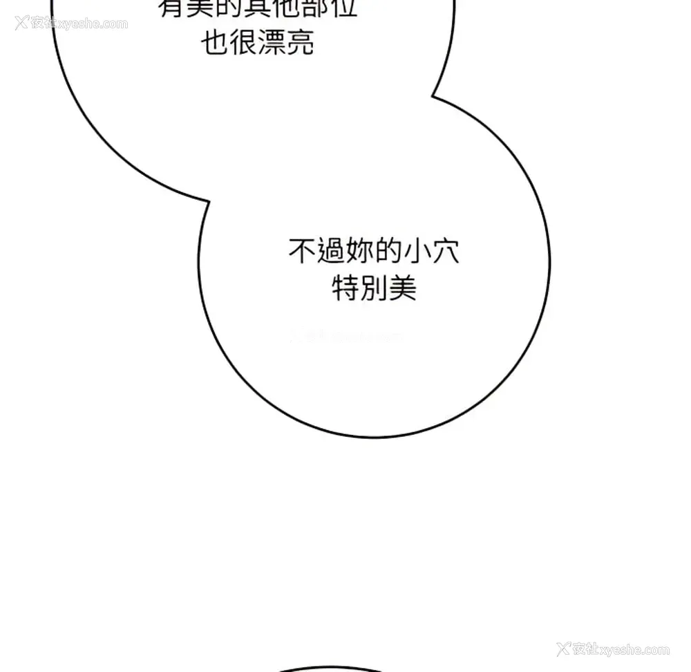 9P - 爱上助手