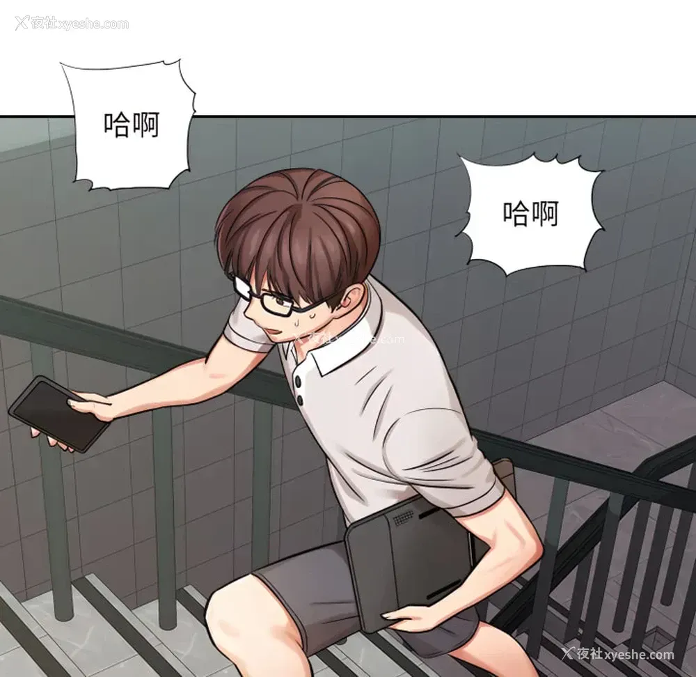 120P - 爱上助手