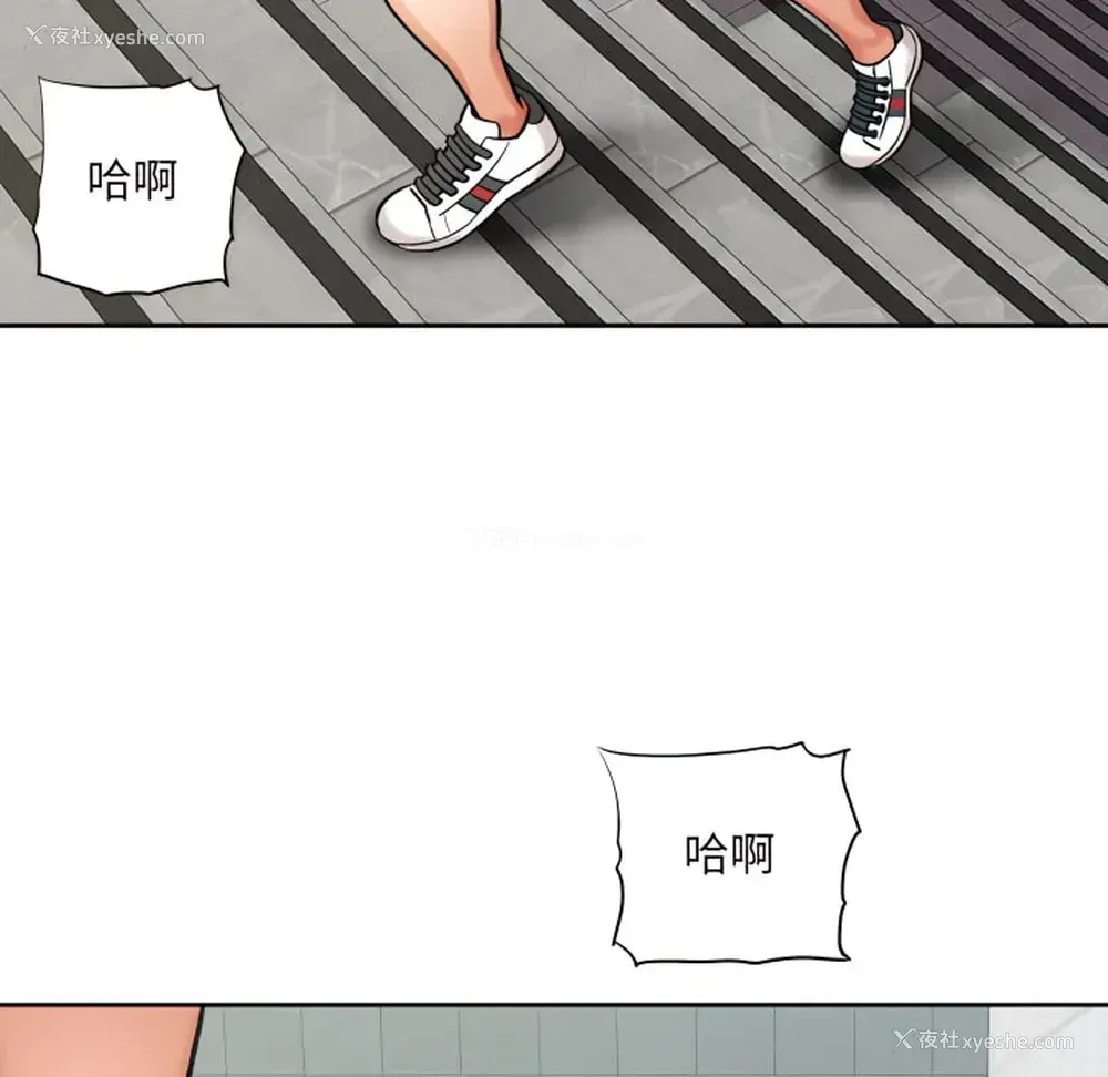 121P - 爱上助手