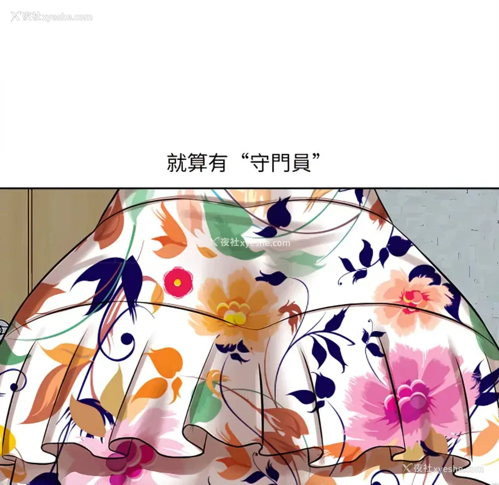 139P - 爱上助手