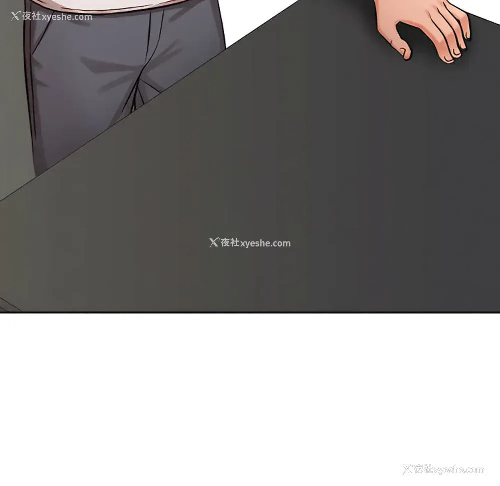 147P - 爱上助手